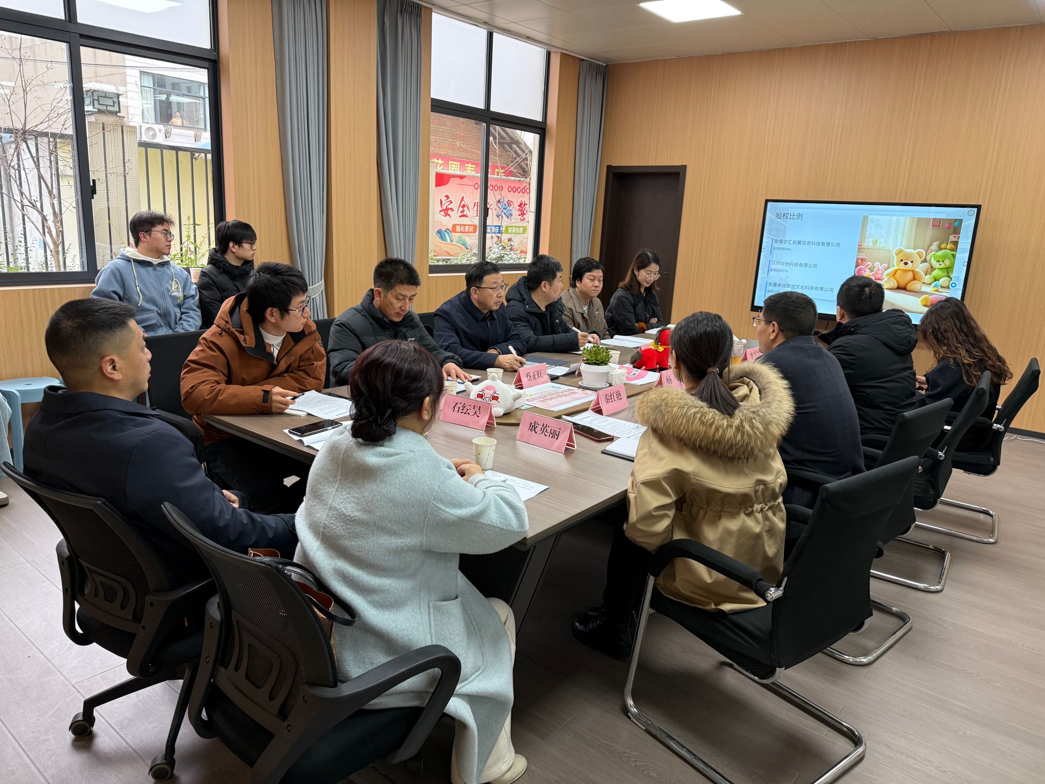 公司赴安康市公共资产投资运营有限公司访企拓岗 ——共探毛绒玩具营销校企合作新路径